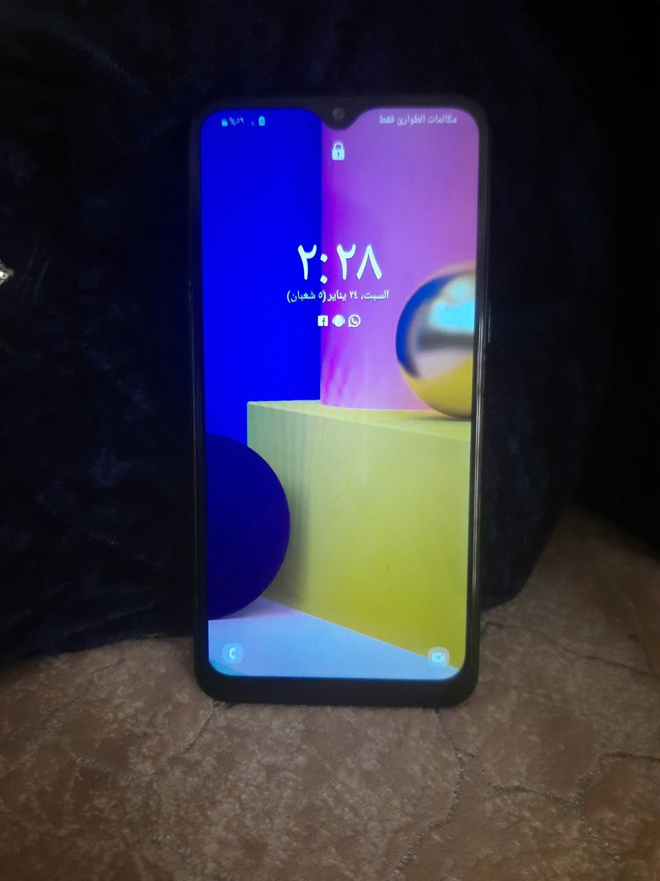 سلام عليكم
موبايلات البيع عدد 2
1-كلكسي M31 
ويا 4 كفرات+كيبل
ذاكره 128 
رام 8
سعر 70,000 الف بي مجال 

2-كلكسي A10s
ذاكره 32
رام 2
سعر 55,000 الف بي مجال

عنوان بغداد قريب على محكمة الشعب 

*********** واتساب
