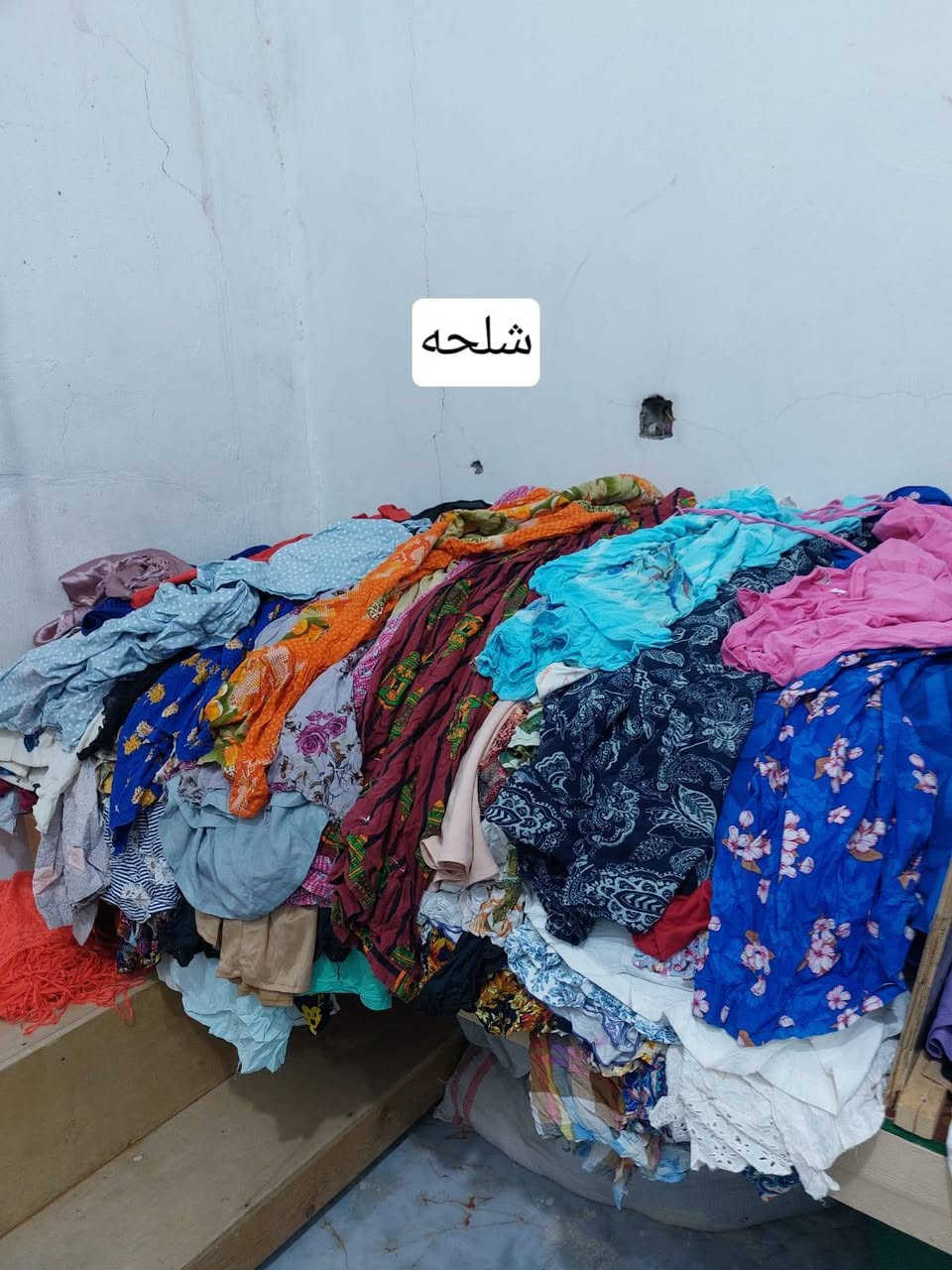 كسر بضاعه صيفي رجالي نسائي اطفال
السوك نهايه شارع مكينه الثلج


**إذا كنت صاحب هذا الإعلان وتريد حذفه لأي سبب، رجاءا أرسل رسالة إلى الدعم الفني**