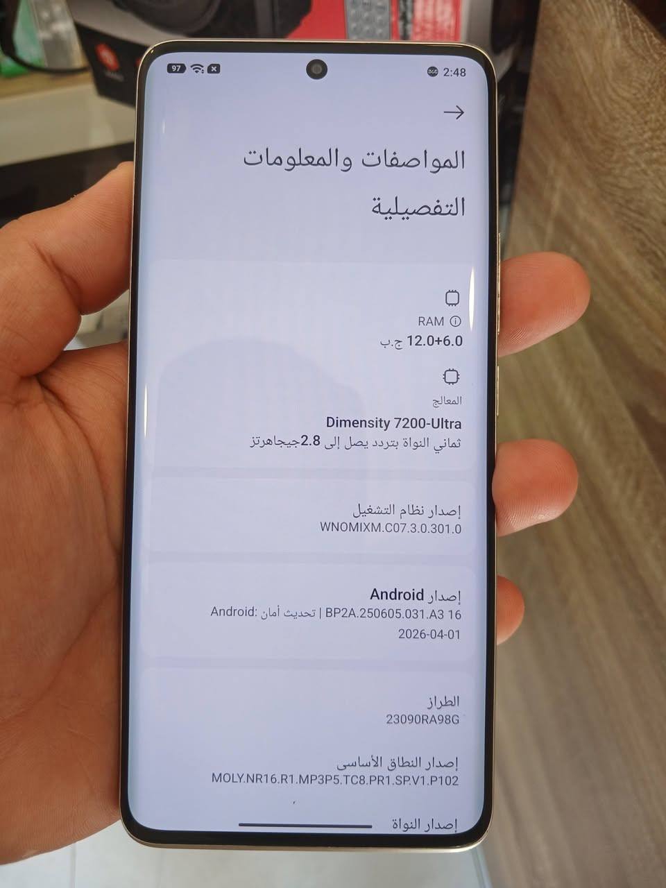 سلام عليكم ريدمي نوت 13برو بلاص 5G ذاكرة 512.رام12... شاشة منحنية بصمته مدمجة بشاشة جهاز شخط مابي كامرة خلفية 200ميكابكسل الامامية 16 بطارية 5000الاف يشحن بقوة 120واط وعندي شاحنة 100واط اصلية هم يشحن سريع طلقة معالج دايمنستي 7200الترا تردد الشاشة 120هرتز جهاز معروف وغني عن التعريف دبل سيمكارت فقط بي فطر بلظهر ممأثر ابد كلة شغال وممفتوح بلادي بلادي شركة للبيع السعر 280الف وبي مجال حك الجية او مراوس بأقل منه واخذ فرق حسب الاتفاق العنوان بغداد الشعلة او الغزالية ***********واتساب اوخاص..  توصيل ماعندي اعتذر منكم ❤
