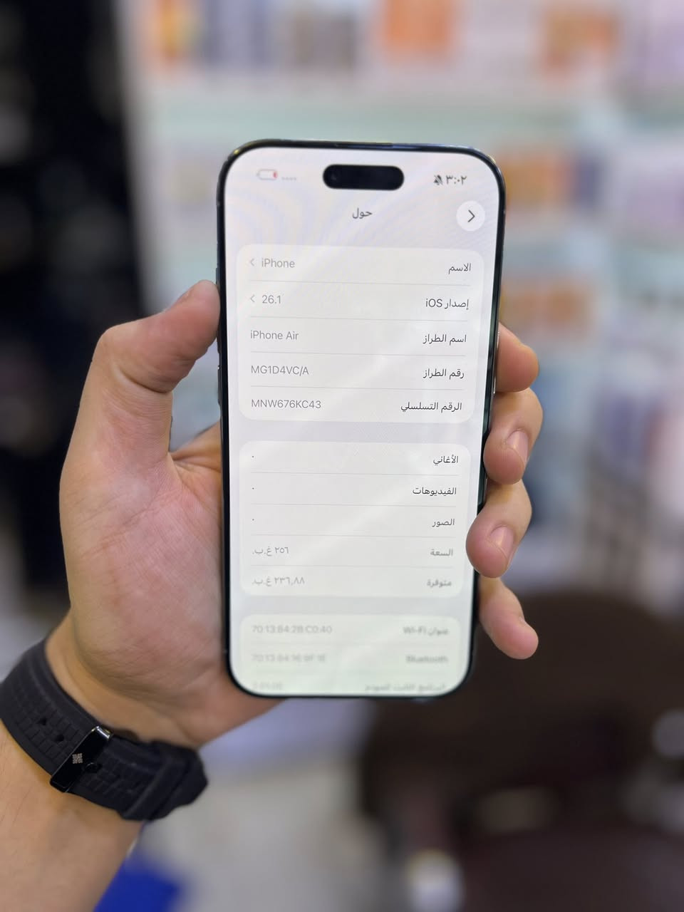 ايفون ١٧ أير📱 ذاكرته ٢٥٦ و بطاريته ١٠٠٪؜ مشحون ٣ مرات فقط حاله حال الجديد
نظافة الجهاز مليون بالمية✅✅✅
كامل ملحقاته و بي ضمان هم🔥
السعر مليون و ١٧٥ ألف 🔥
العنوان بغداد / البياع / شارع عشرين
للاستفسار على الرقم ***********
