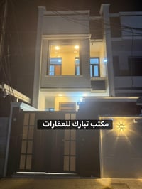 الدار للبيع 🏡 السعر /233👌 وبي مجال 💛 بناء درجة اولى  الشعب شارع عدن مق...