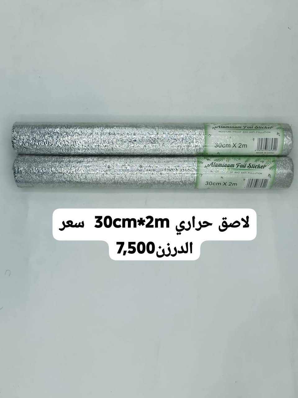 🚚 طلبك يوصل لباب بيتك بسرعة وبدون تعب!
نوصل لكل مناطق بغداد وباقي المحافظات 📍
⚡ توصيل سريع خلال أقصر وقت
🔒 ثقة بالتعامل + وصول آمن
💬 تواصل مباشر بدون وسيط
📞 واتساب: ***********
🤝 إدارة محلات ✦البركة – محمد الماجدي✦
👤 بإشراف: ✦الحاج جبار أبو زهراء✦
https://t.me/AlBarakaStores   محلات ومخازن البركه S.K / جملة ومفرد 
#العراق #بغداد #توصيل_سريع #خدمات_العراق #بيع_وشراء

