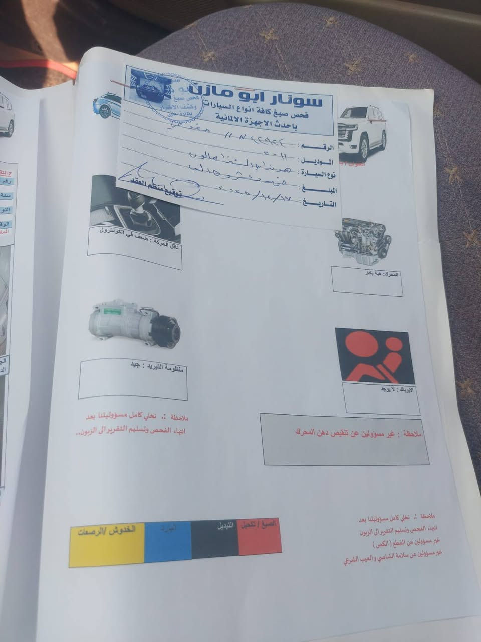 السلام عليكم 
للبيع النترا2011خليجي 
جاهزه من كلشي 
رقم بغداد جديد بسمي 
محرك 2000مكفولات 
تخم تاير صدر جديد 
مابيها اي نقص 
مكاني جبله للاستفسار 
‏‪0783 847 6483‬‏
‏‪0771 727 4416‬‏
سونار مرفق بالصور بدون اي دواخل بشرط
