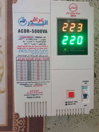 رافع قدرة • جديد • مجال بسيط