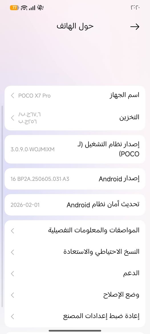 السلام عليكم موبايلي poco x7pro 
نظافة 100٪ رام ١٢ 
ذاكرة ٢٥٦
شحن ٩٠ واط
شاحنه اصليه


**إذا كنت صاحب هذا الإعلان وتريد حذفه لأي سبب، رجاءا أرسل رسالة إلى الدعم الفني**