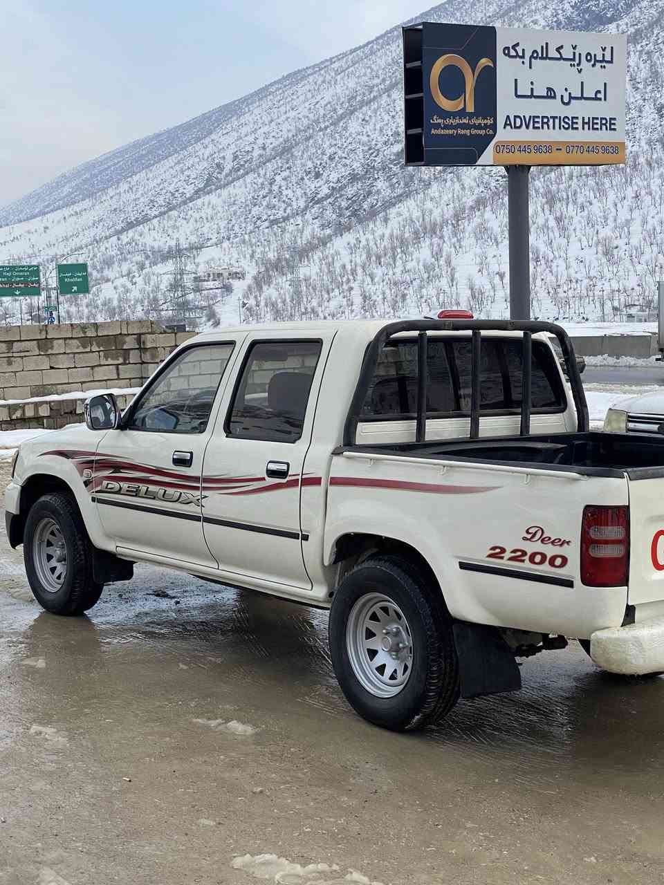 ***********/***********
دیر٢٠٠٧نمونە لە جوانی و خاوینی بئ سبوخ و بئ لئدران مەکینە بەخ سەیارەکە لەسەر وەزحی شەریکە ماوەتەوە بەس ماشاللەی دەویت گشت گیانی بە شەرتە تەبرید سارد و گەرمی بەشەرت مەنەفیست اسلی پاکانە وتۆمار سەیارەکە بەس ماشاللەی دەویت لەسەر بیلادی ماوەتەوە
