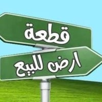 ورحمه الله وبركاته وجمعه مباركه للجميع 👇👇👇👇👇  1- دار مساحة ٢١٥م حي الق...