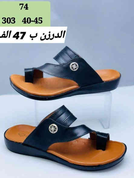 تحطــيـــــــــــــــم الاسعــــــــــــار🔥🔥
شحـــــــاطه دايـــــــموند رجالي مخيط 
سعــــــــــــر الـــــــــدرزن 47 الــــــف 🔥
رابط قــــــناة التــــــليگرام 
https://t.me/samaalyeser97
للحجـــــز والاستفسار مراسلة الواتس اب
0787 143 8468
