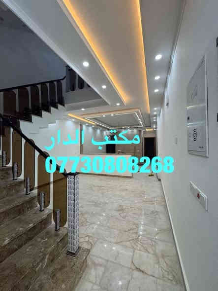 🏠بيت 150م للبيع 
في منطقة حي البنوك / شارع الكنيسة vip

محلة 319 

📎بناء حديث فول درجى اولى 

 🔸واجهـة 5م نزال 30م

يحتوي على 

🔸الطابق الارضي كراج + خدمات خارجية

 🔸استقبال منفصل 
 🔸 + مطبخ حار بارد مفتوح على الصالة
🔸+ منـور + حولي
🔸+ حمام كبير + غرفة نوم كبيرة ماستر

🔸الطابق الاول 

🔸3 غرف نوم كبيره ماستر + حمام

للاستفسار الاتصال بالرقم التالي 
*********** 
او مراجعة مكتب الدار للوساطة العقارية 
الكائن في حي البنوك بداية شارع الكنيسة من جهة الجسر
