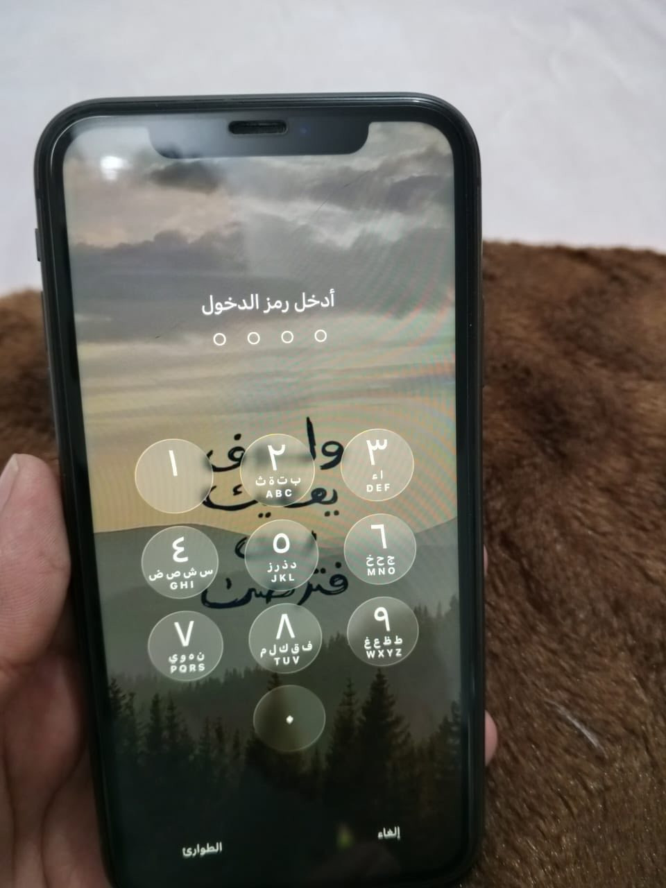 ايفون 11 العادي كله بلاد وضع شركه شرط الفحص تعال وفحص نضيف وشغال شحنه حلو كامره حلوه كل البرامج مفتوحه بي سعره مناسب شراي يراسلني خاص مكان ناصريه مركز البطاريه ٨٨ مامبدله .


**إذا كنت صاحب هذا الإعلان وتريد حذفه لأي سبب، رجاءا أرسل رسالة إلى الدعم الفني**