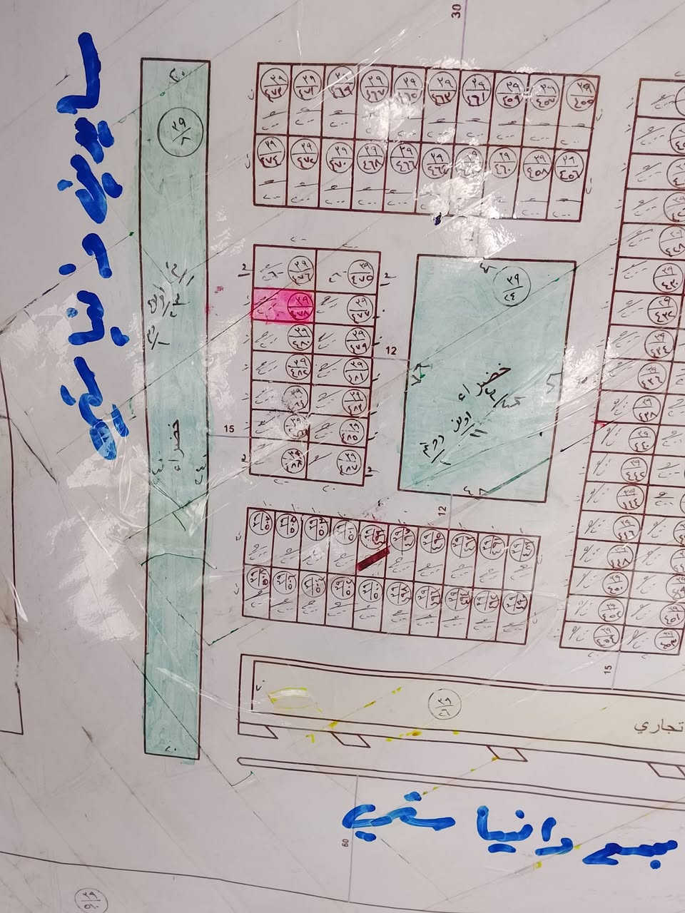 اعلان
قطعة تجاري 200 متر طابو للبيع في صار تبه 39 أمام حديقة وشارع 15 تبليط وسايدين 50 متر المؤدي إلى مجمع دانيا ستي بصف الركن رقم القطعة 39/478 للاستفسار الاتصال على الارقام التاليه 
*********** أو ***********
 السعر 55 وبي مجال
