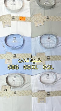 ثوب الشفق • صيف ٢٠٢٦ • شغل درجة أولى