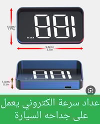 سعر نهائي • توصيل • إلكترونيات