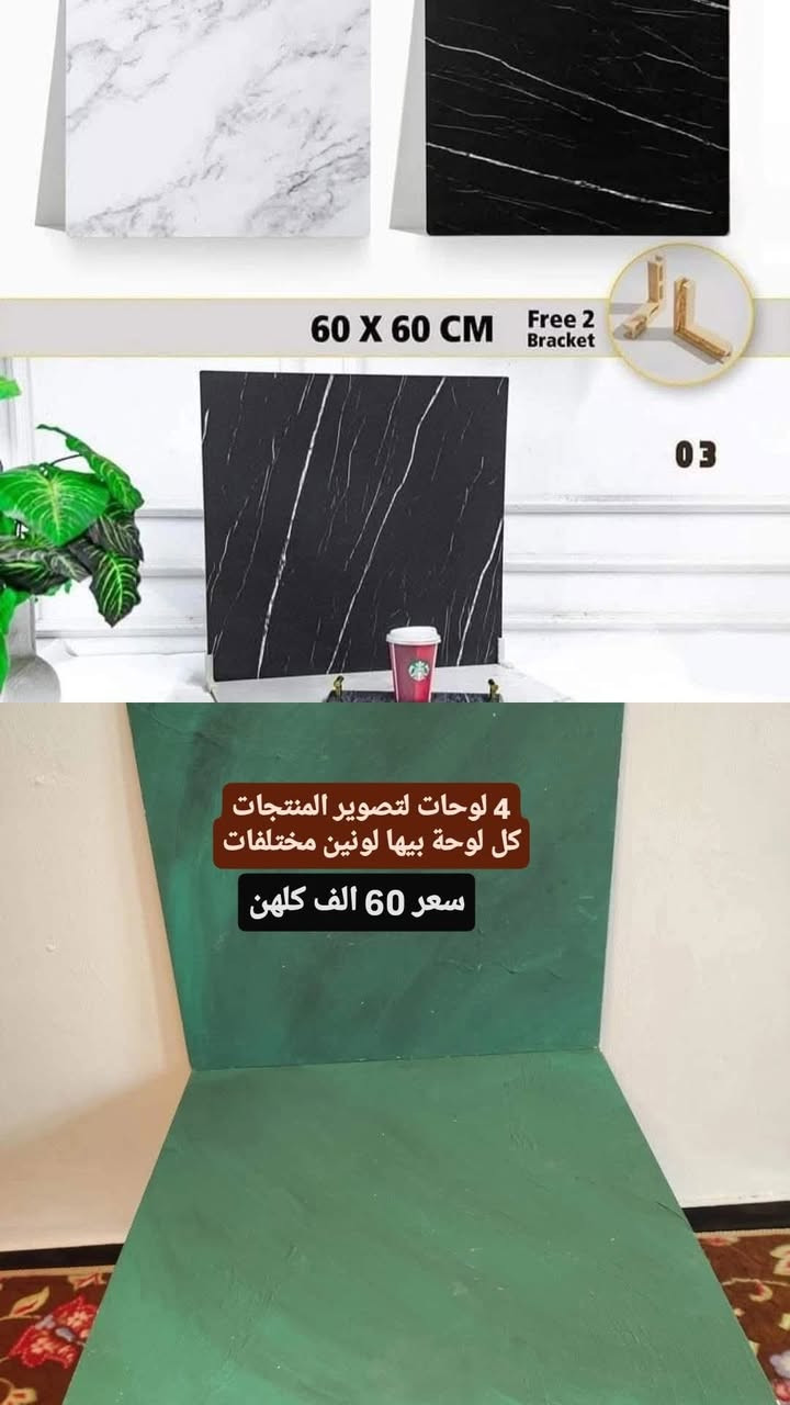 غراض تصوير للبيع ..


**إذا كنت صاحب هذا الإعلان وتريد حذفه لأي سبب، رجاءا أرسل رسالة إلى الدعم الفني**