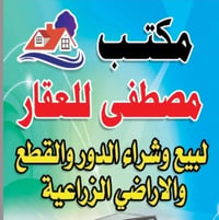 اللولوه السكنيه • مقابل المدينة الطبية • تسليم مفتاح