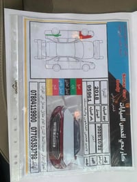 النترا ٢٠١٨ • مكينة ٢٠٠٠ • فول بصمه