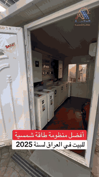 اشتري الشي الزين حتى لو كان غالي  لان الغالي رخيص 😎🤝  العالمية للطاقة ...