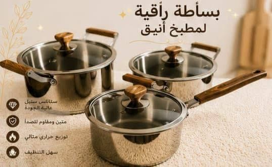 اغراض منزليه جديد للبيع الاستفسار
واتساب ***********
