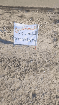 بيت غازي • ٢٠٠م • قريبة تبليط