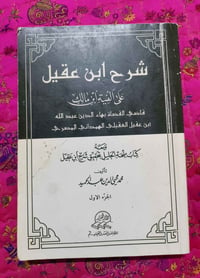 توصيل