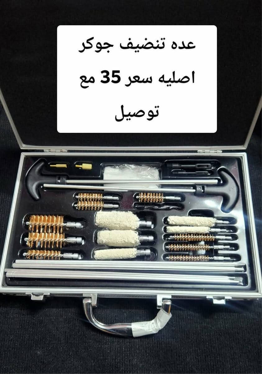 يوجد توصيل لجميع محافضات  الحجز خاص


**إذا كنت صاحب هذا الإعلان وتريد حذفه لأي سبب، رجاءا أرسل رسالة إلى الدعم الفني**