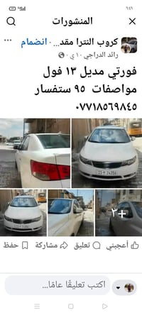 07718569845