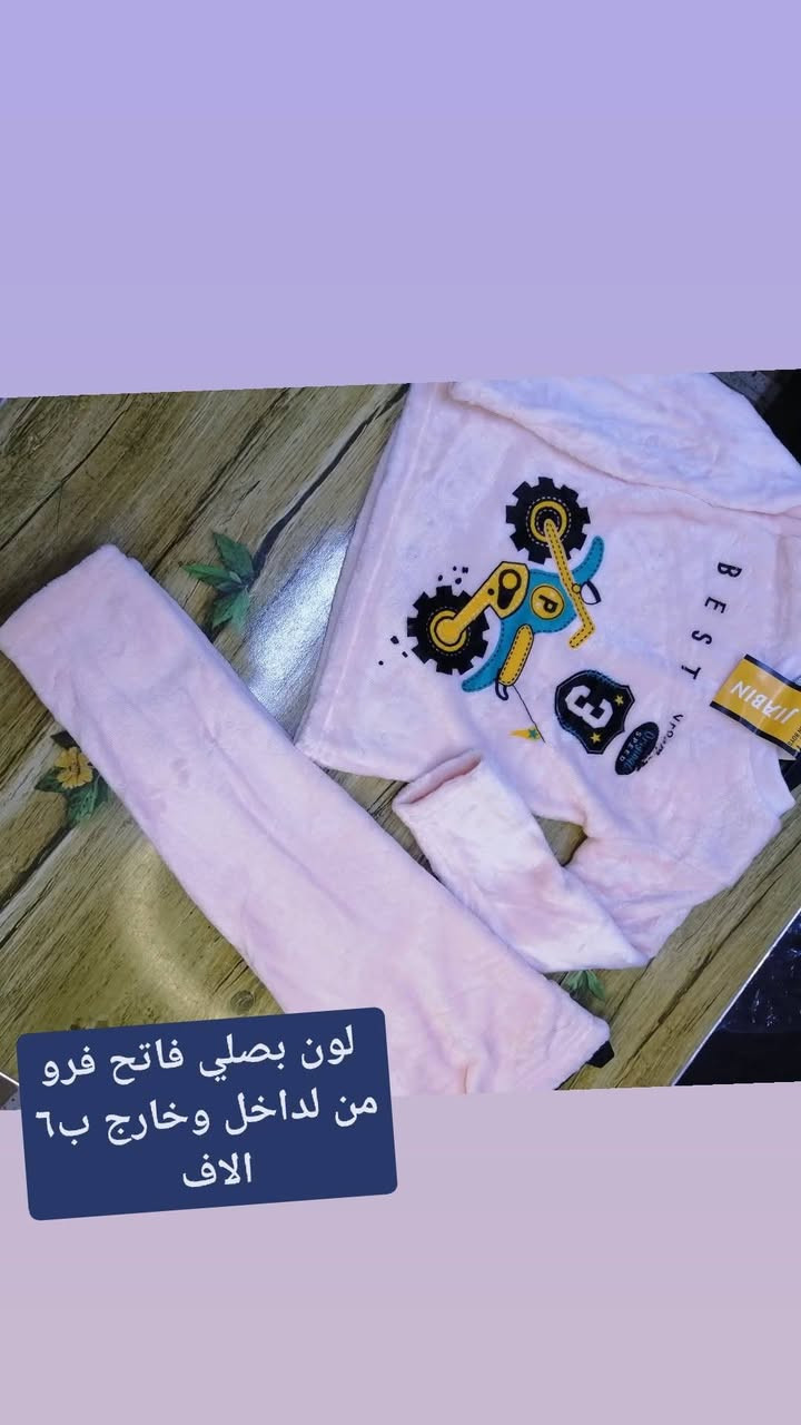 عروض نهاية الموسم بنات كلشي ب٣ الاف صار
الجميع


**إذا كنت صاحب هذا الإعلان وتريد حذفه لأي سبب، رجاءا أرسل رسالة إلى الدعم الفني**