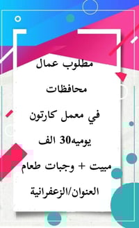 واتساب 07711187226