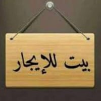 مشتمل طابق ثاني مؤثث بالكامل زيرو غير مسكون يحتوي على غرفه نوم واحده و...