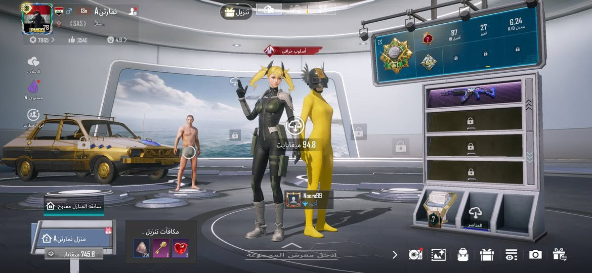 5408794776 ‏سلام عليكم حساب PUBG مستوى 78 قيم وخذ مكان بغداد


**إذا كنت صاحب هذا الإعلان وتريد حذفه لأي سبب، رجاءا أرسل رسالة إلى الدعم الفني**