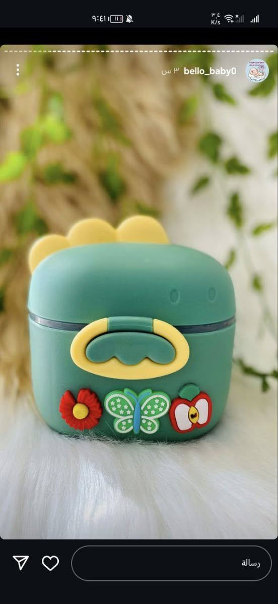 مشد ولاده سعره 15
جذابه ب ٥
و مخدات االرضاعات اثنينهن ب ٥ 
وحافظه الحليب ب ٤ 

مكانه حي ميسان النجف, العراق


**إذا كنت صاحب هذا الإعلان وتريد حذفه لأي سبب، رجاءا أرسل رسالة إلى الدعم الفني**