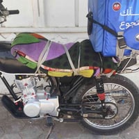 سيجي • نامه • ناعمه