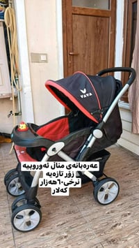 أثاث أطفال • طقم كامل • كلار