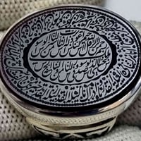 عقيق يماني • عقيق كرزي • عقيق طبيعي • خاتم عقيق • محابس عقيق • تحفه نا...