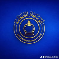 حجامة بالبيت • مرخص • فحص سكر وضغط