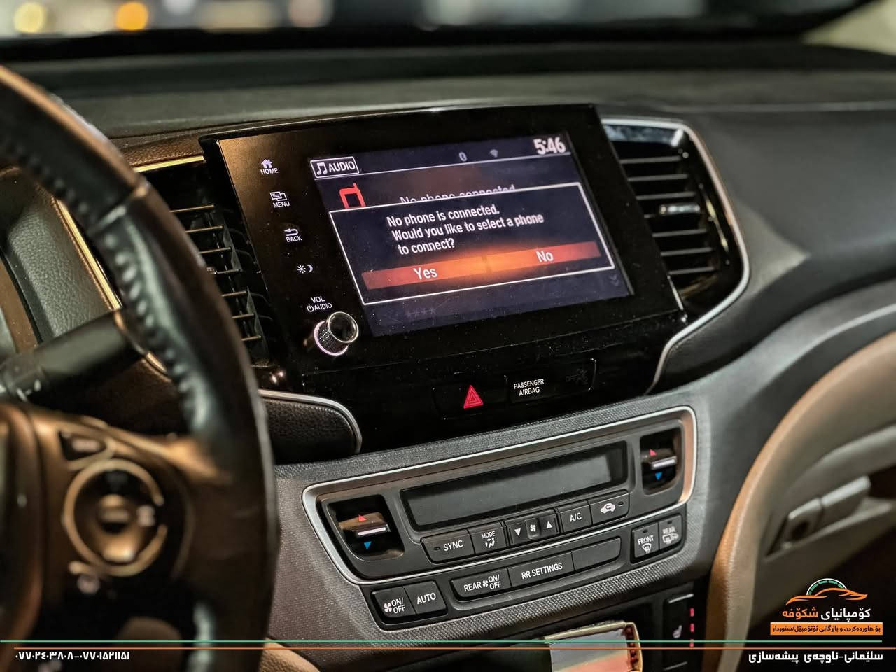 هونداريجلاين موديل 23فول كوشن جلدغزن بدون صبخ 6سلندرفورويل سلايت ماشي 75الف لل سعر خابررقم ***********
