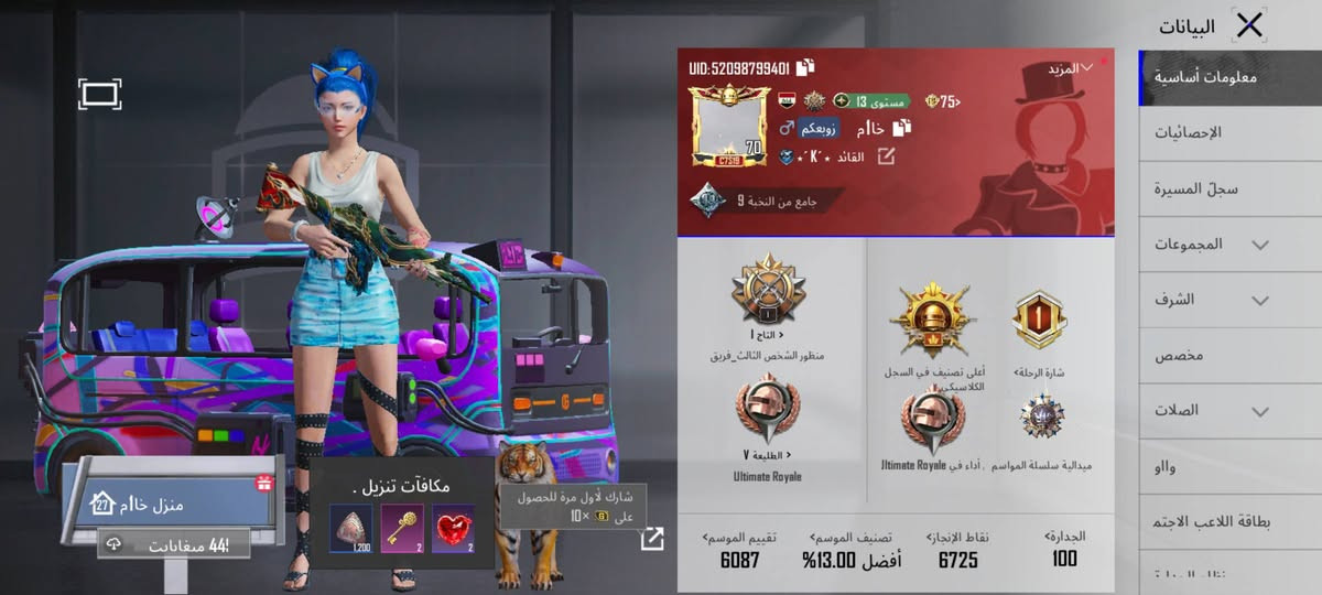 52098799401 هاذا الايدي ادخل شوفه وكلب براحتك 
امفور نمر ناري تأثير ضرر +سكار القطبيه 
سعرك بلتعاليق ما مخلي سعر ابالي


**إذا كنت صاحب هذا الإعلان وتريد حذفه لأي سبب، رجاءا أرسل رسالة إلى الدعم الفني**