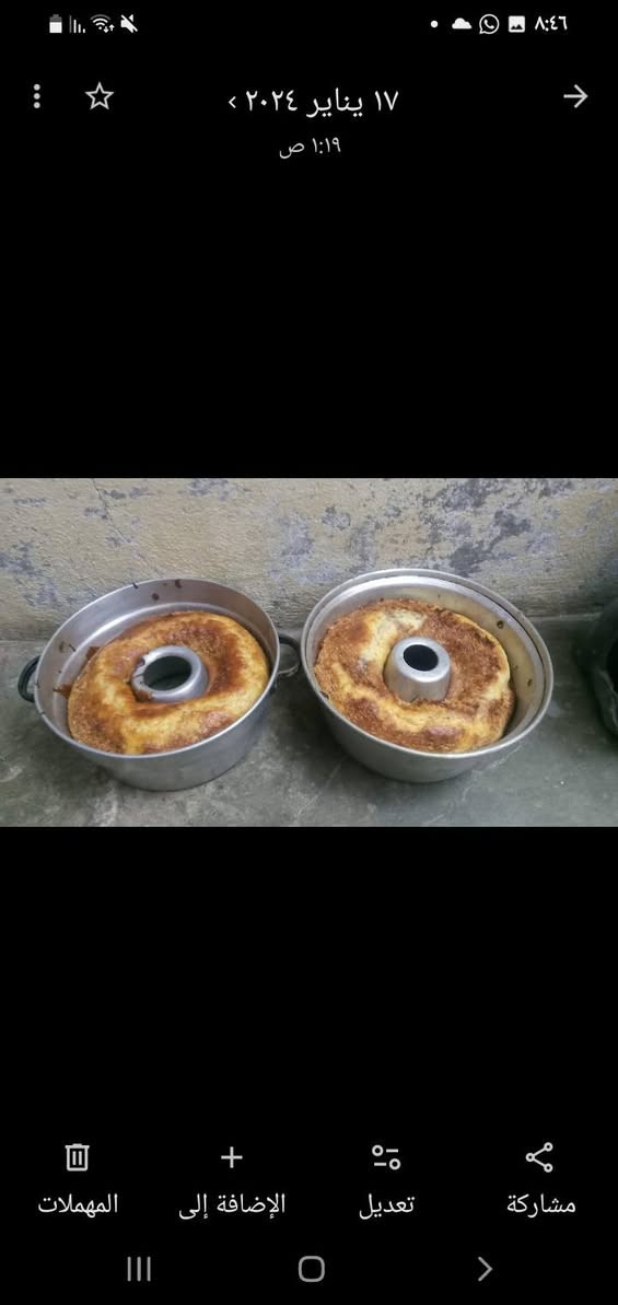 يوجد لدينا قوالب كيك خدمه توصيل داخل هيت


**إذا كنت صاحب هذا الإعلان وتريد حذفه لأي سبب، رجاءا أرسل رسالة إلى الدعم الفني**