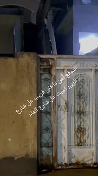 الزبير الأمن الداخلي • شقة كبيرة • ديوانية خارجية