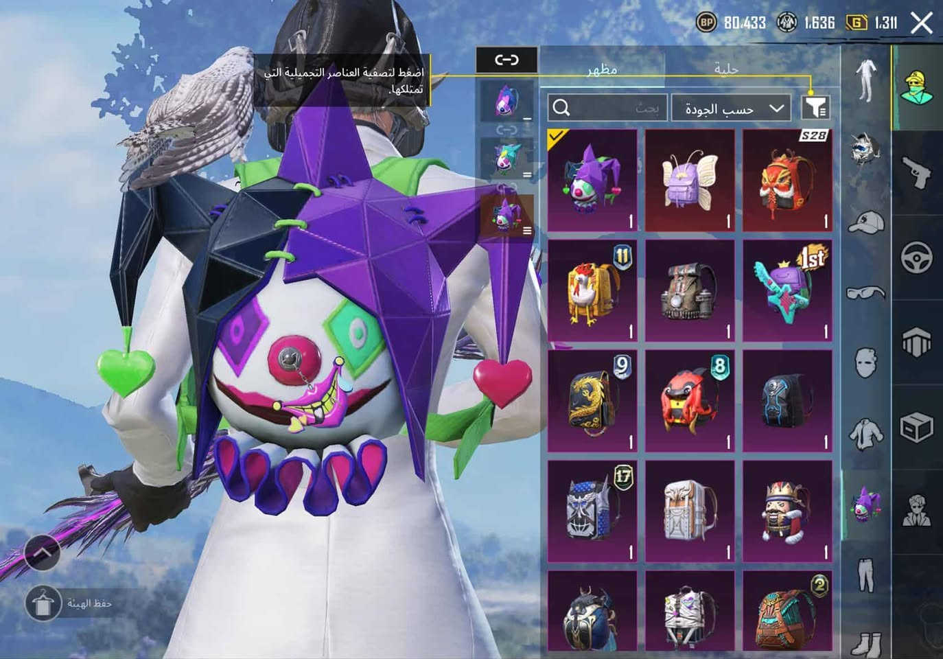 السلام عليكم حساب ببجي مراوس بحساب اقوه منه مكان كربلاء مع فرق حسب الاتفاق اهم شي اقوه منه
الايدي 5118968705 طب كلب بلحاسب او لو بي
***********
