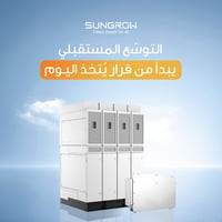 عاكس سلسلة • عاكس معياري • سونغرو