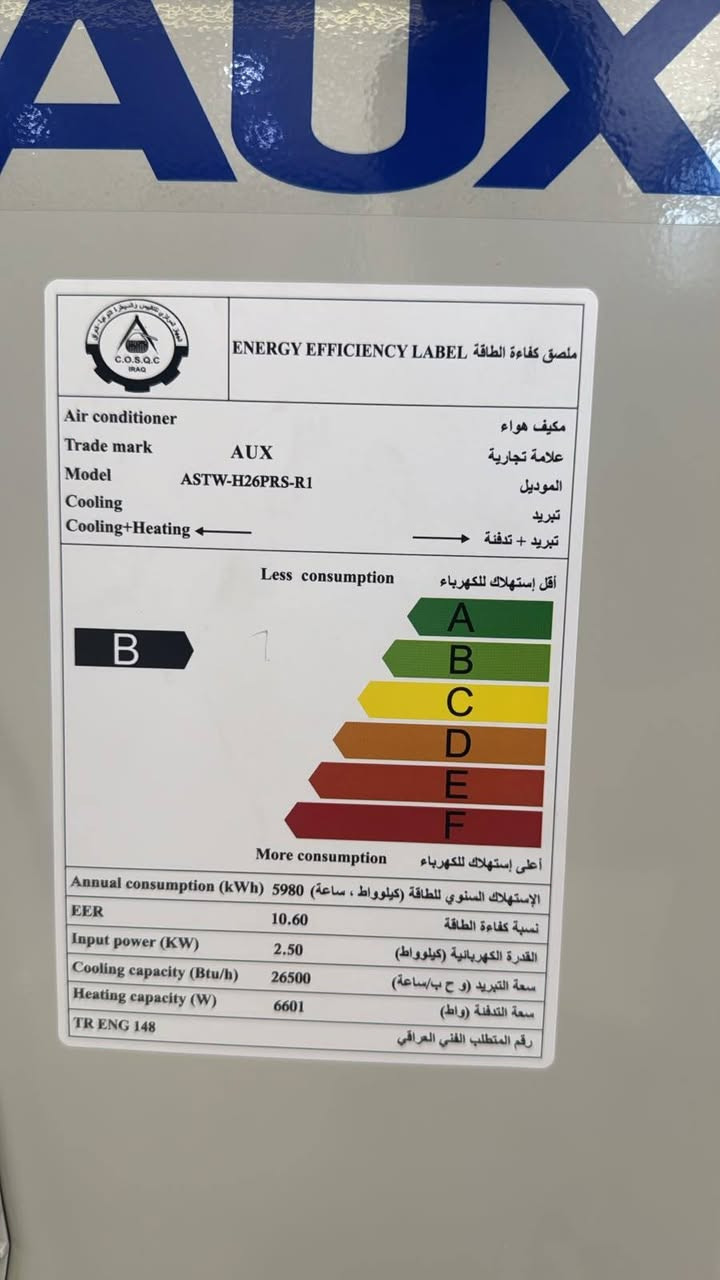 سبلت لبيع جديد سعره 650
قفل
***********
