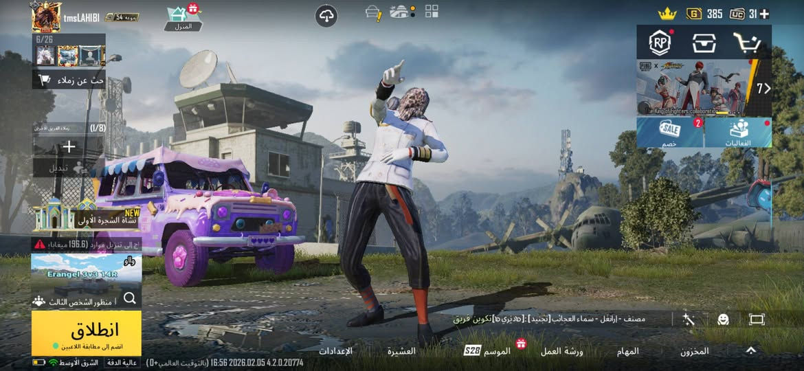 حـساب بـبجيي لـلبيع
كـلشي مـوضح بـالفـيديو
الـفل79
الـسـعر 80 بي مجال


**إذا كنت صاحب هذا الإعلان وتريد حذفه لأي سبب، رجاءا أرسل رسالة إلى الدعم الفني**