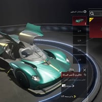 حساب ببجي مرتب • لفل 81 • بنتلي لامبورغيني