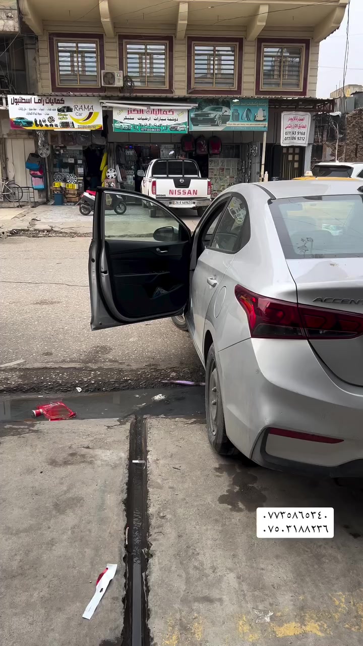 كماليات عقبة الحيالي موصل دواسه قصر مطران 
٠٧٧٣٥٨٦٥٣٤
***********
