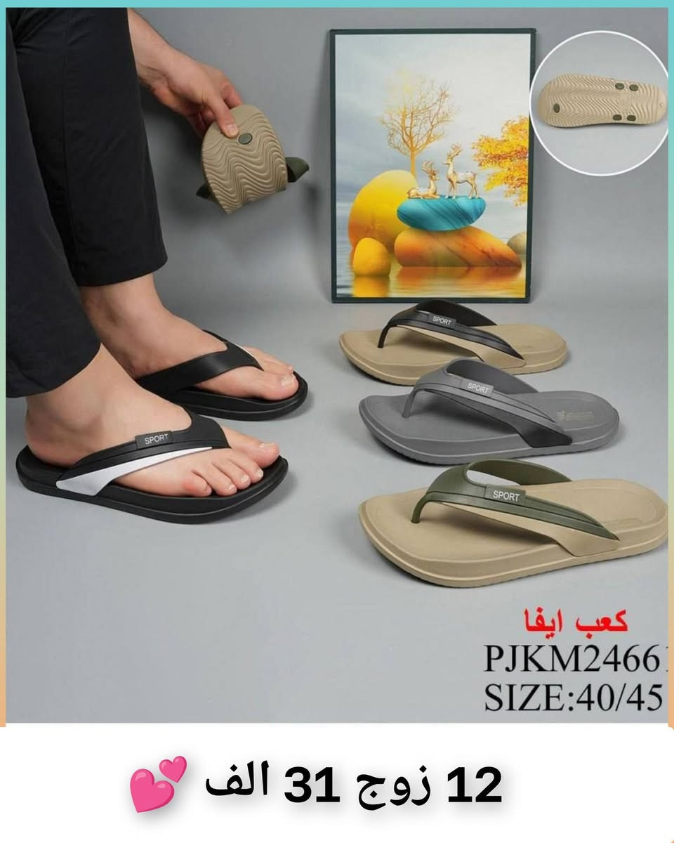 🌹جملة فقط 🎁🔥✅😍 

🌹اقل طلب نص درزن 🎁🔥✅😍
 
🌹ألاسعار داخل صوره ❌ 

🌹يوجد توصيل لجميع محافضات العراق 🚚 

الواتساب ♦️❌♦️❌ ***********
