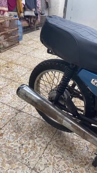 نامه • نضاف • بصره