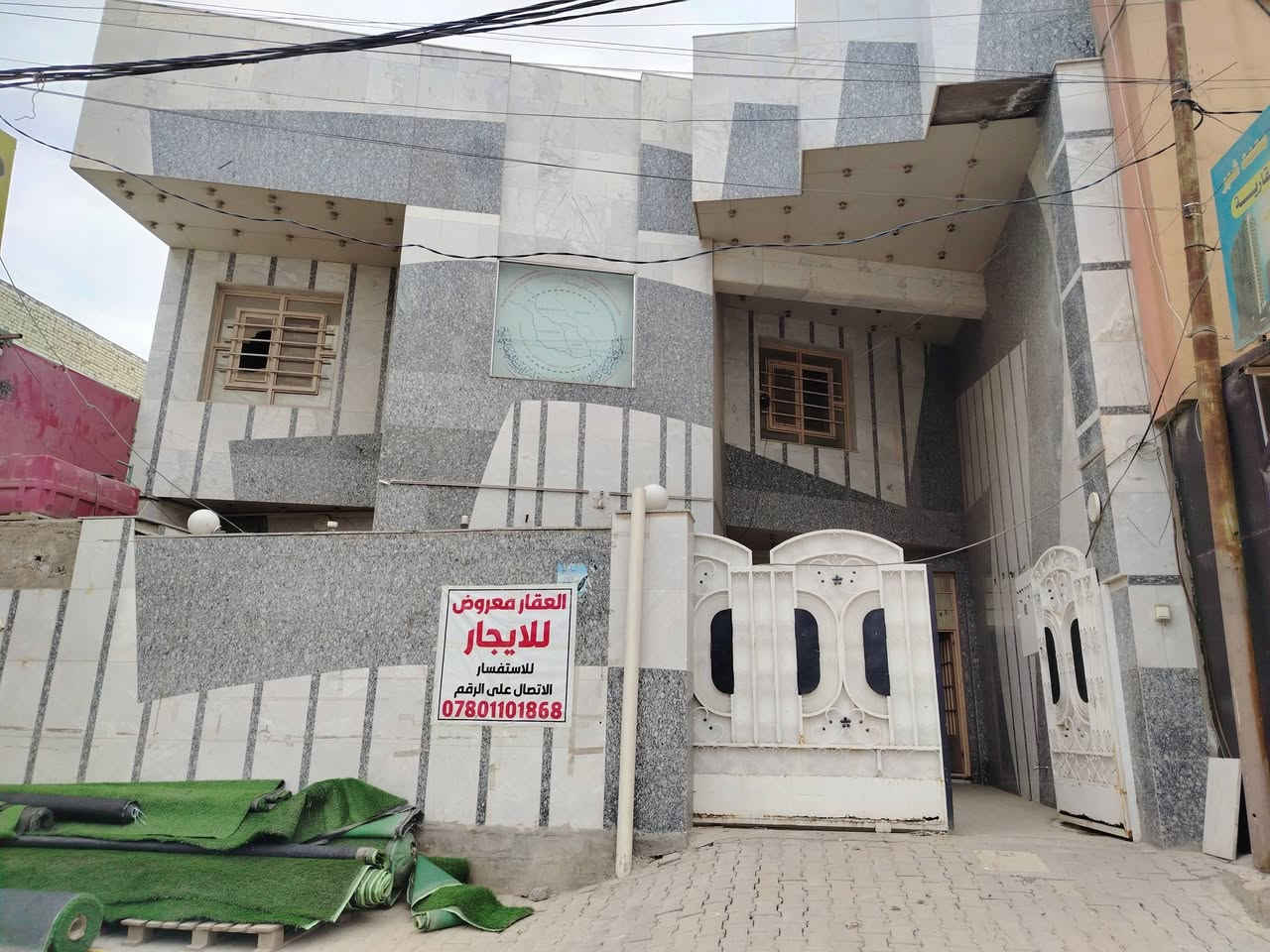 سلام عليكم
دار للأيجار مساحة 200 متر مربع
واجهية 10 متر نزال 20 متر
واجيهة مرمر
البيت بي مدخلين
مدخل على المطبخ والمدخل الثاني على الاستقبال
يتكون من مطبخ حار +بارد
يحتوي على استقبال وصالة
منورين داخل البيت + حمامات عدد 3
الطابق الأول يحتوي على غرف نوم عدد 2
الطابق الثاني يحتوي على غرف نوم عدد 3
العنوان النجف الاشرف حي الغدير شارع الحزام الاخضر مقابل مدينة العاب السلام مقابل زيونة كروب للمكملات الغذائية
يصلح شركة او مختبرات او عيادات
للأستفسار الاتصال على الرقم ***********
