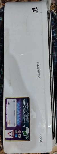 سبلت • 1 طن • كربلاء حي النقيب