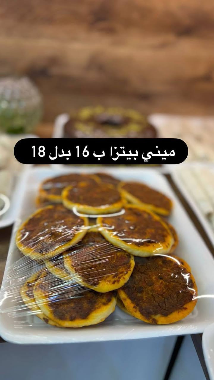 عروضات سارعو للحجز ***********
